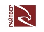 Райтвер